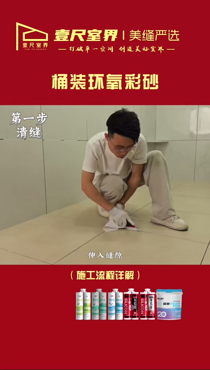 现场检查施工画面