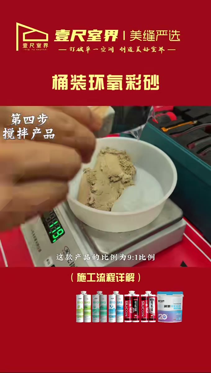 产品分流施工画面