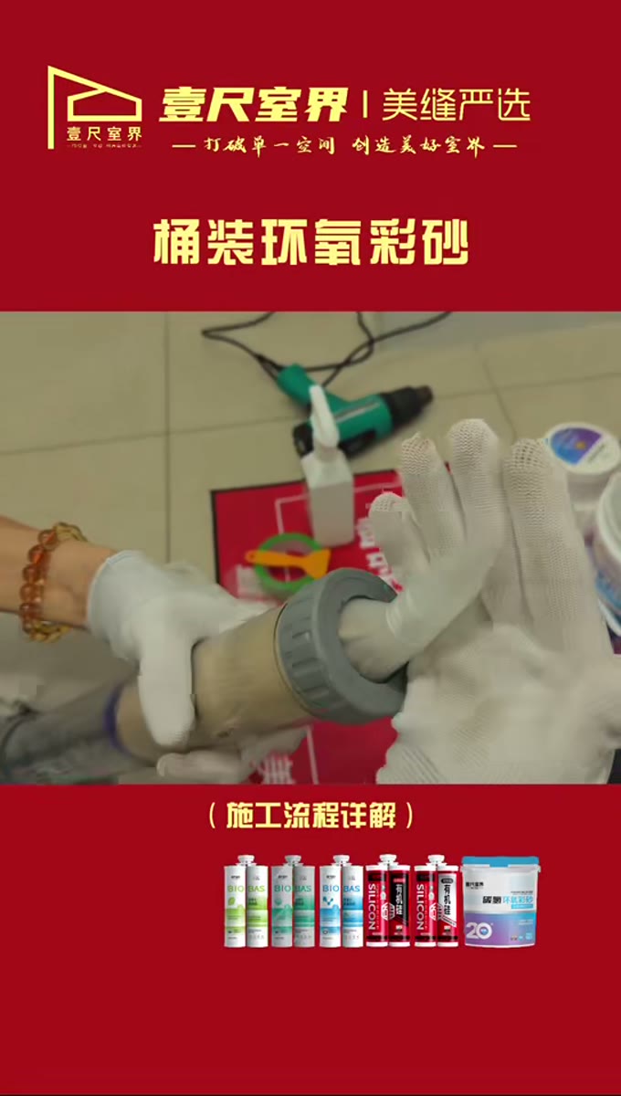 规范施工施工画面