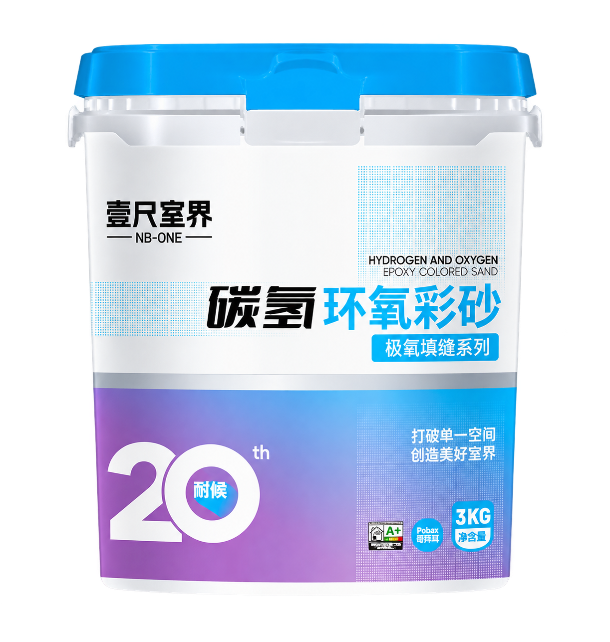 碳氢 · 桶装环氧彩砂